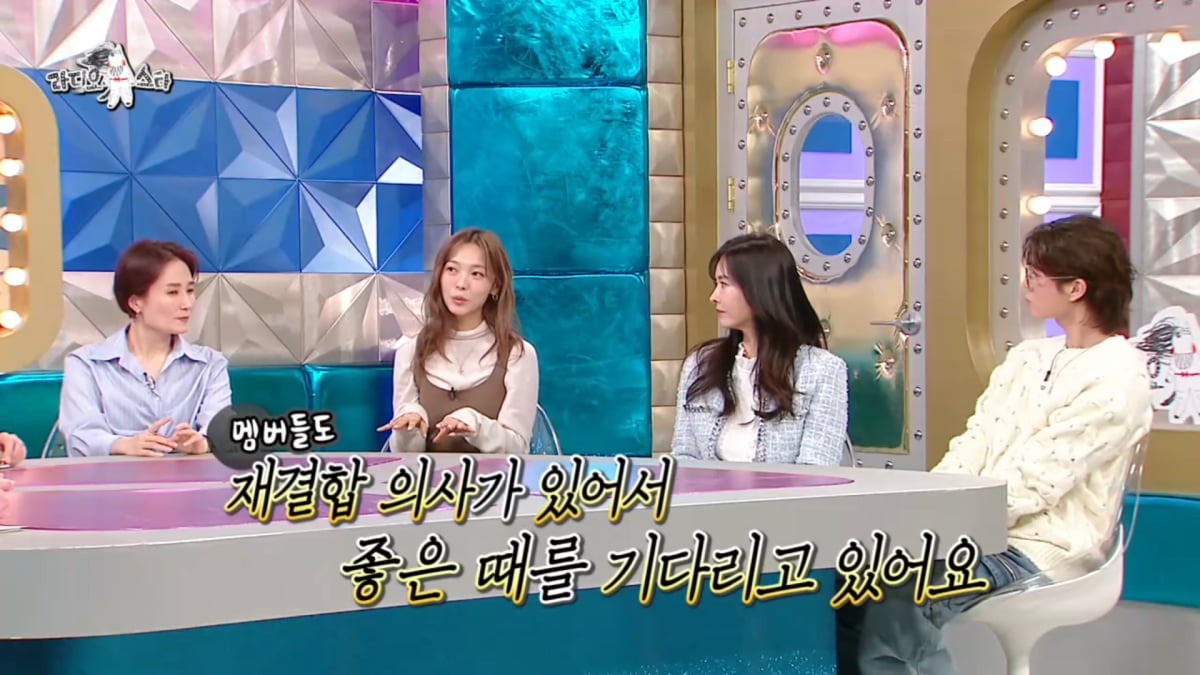 사진=MBC '라디오스타' 방송 캡처