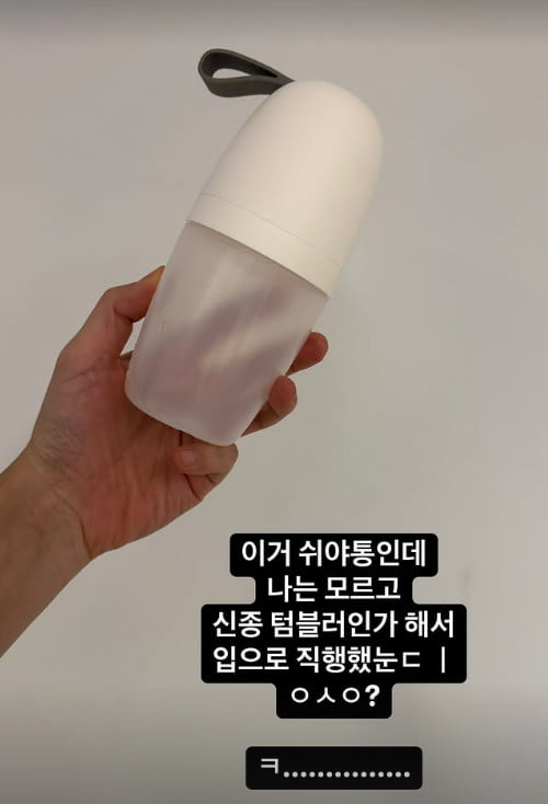 사진=제이쓴 SNS
