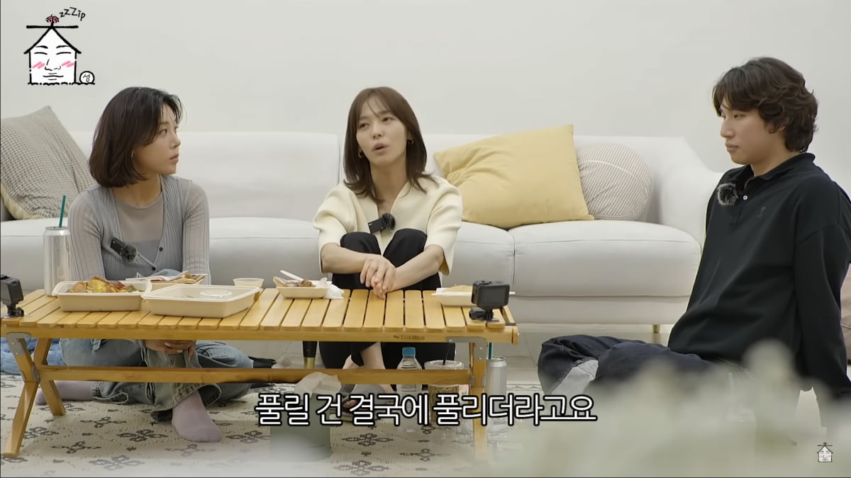 사진=유튜브 '집대성' 영상 캡처