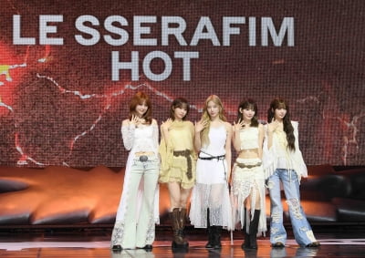 '컴백' 르세라핌, 실력 논란도 옛말…"변신 시도한 이유? 스펙트럼 넓은 팀 되고파"
