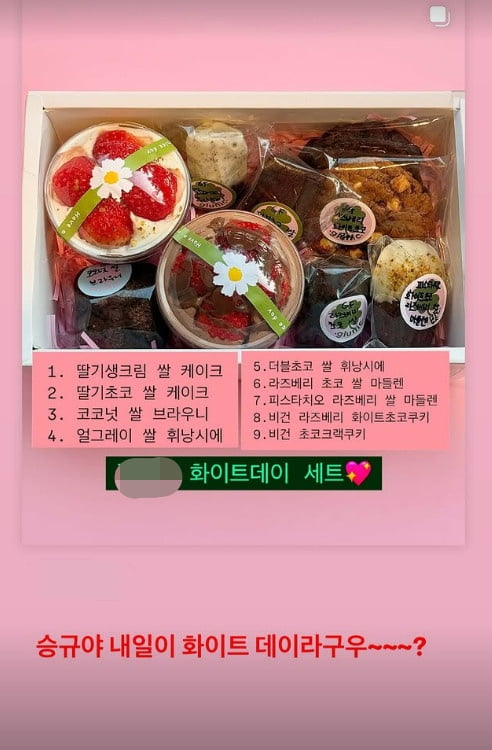 사진=김진경 SNS