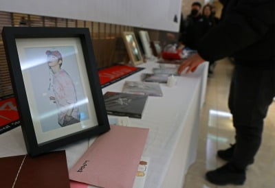 故 휘성, 영정사진 속 맑은미소[TEN포토+]