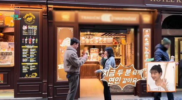 사진제공=ENA, SBS Plus