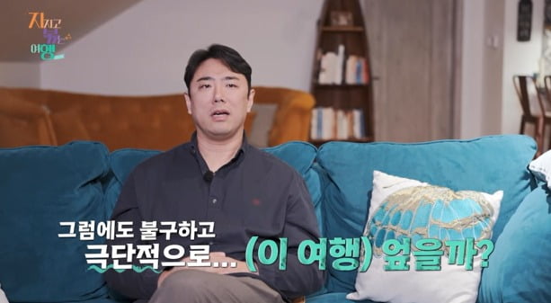 사진제공=ENA, SBS Plus