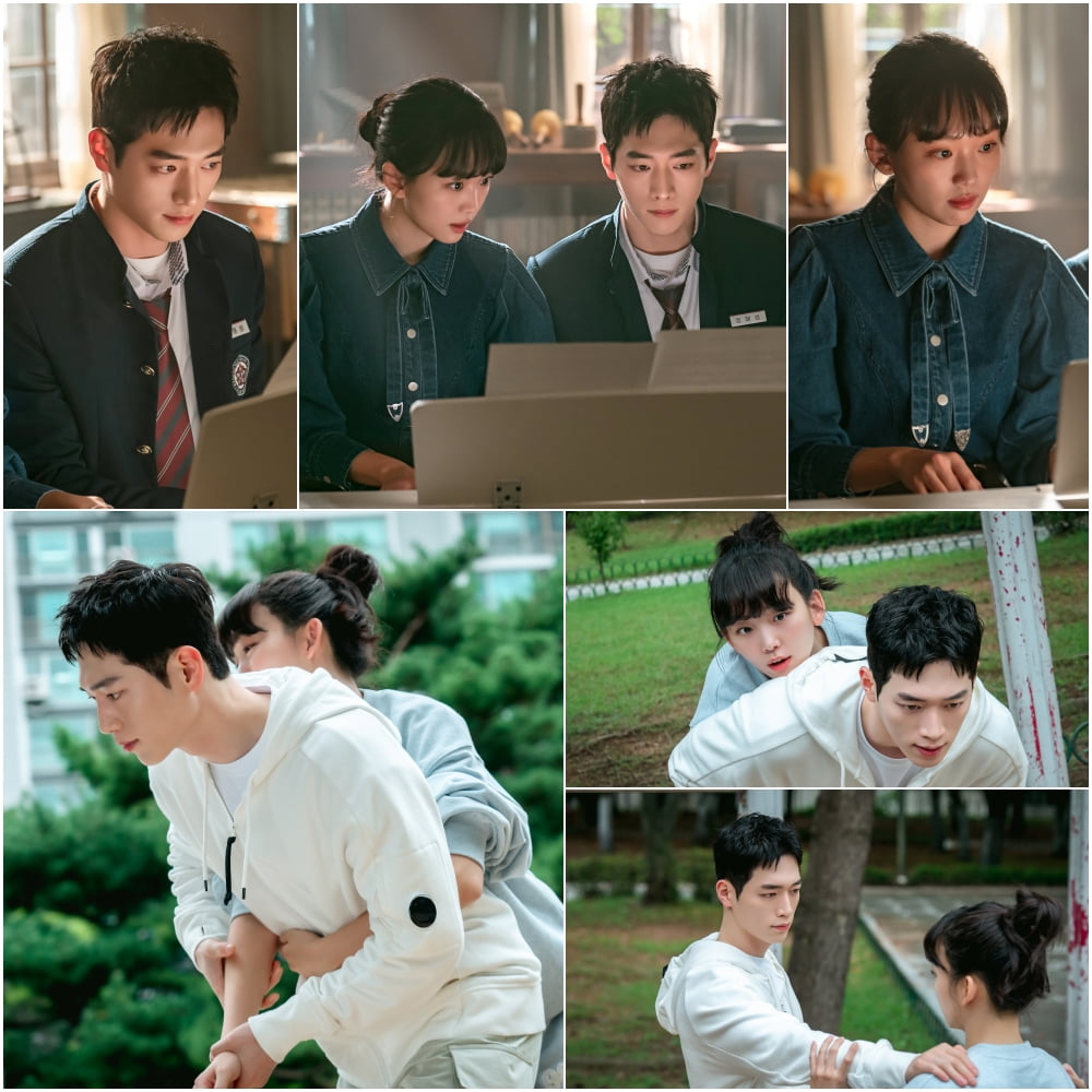 사진 제공: MBC 금토드라마