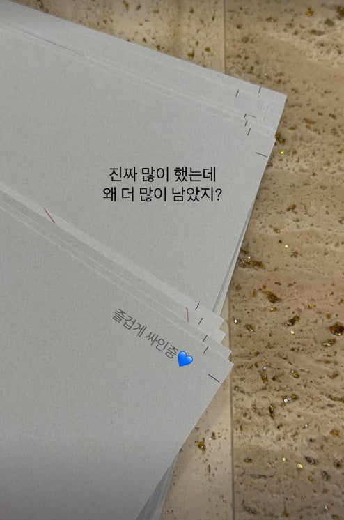 사진=장예원 SNS