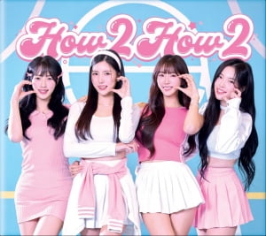 치어리더 안지현·남민정·조연주·박민서, 싱글앨범 'How 2 Special' 선봬