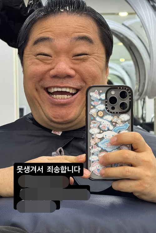 사진=정종철 SNS