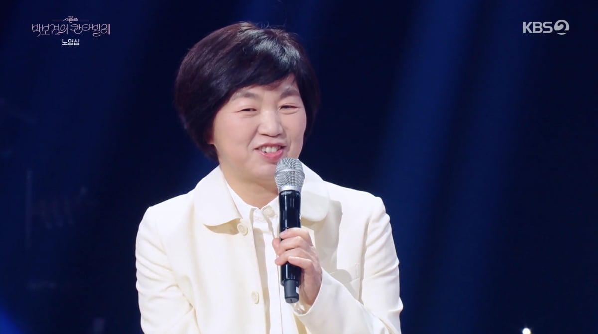 사진=KBS2 '더시즌즈'