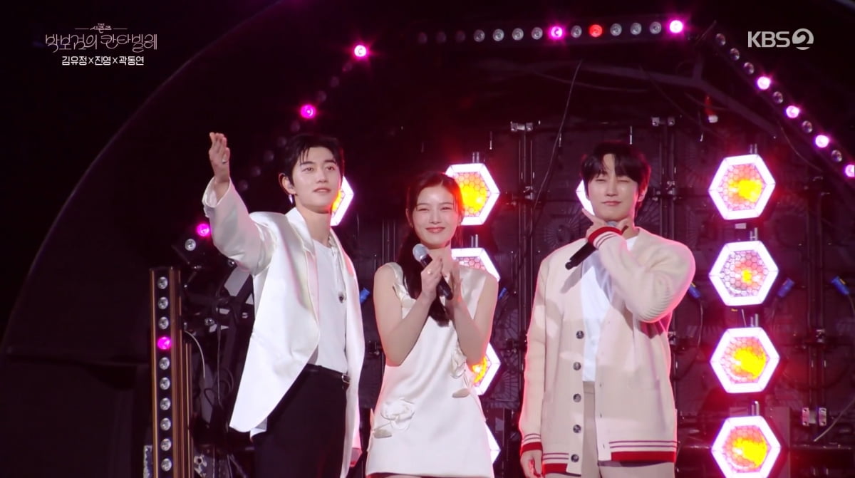 사진=KBS2 '박보검의 칸타빌레'