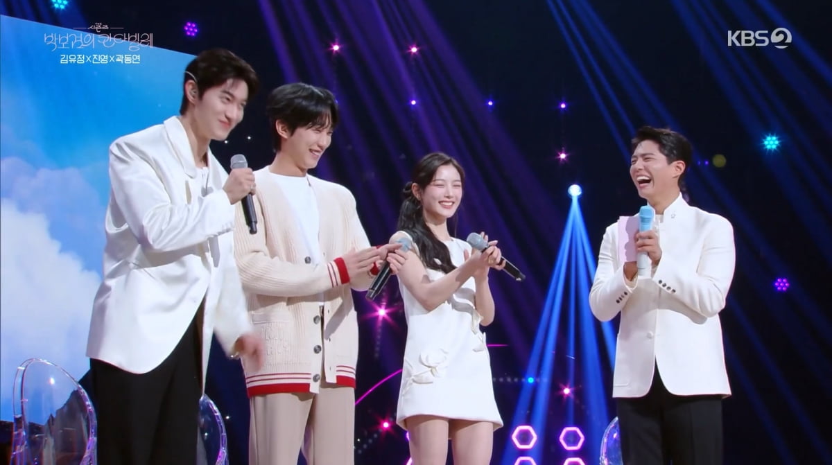 사진=KBS2 '박보검의 칸타빌레'