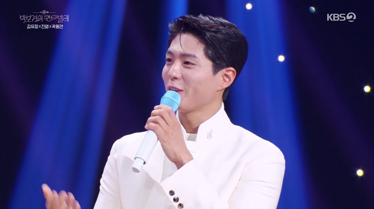 사진=KBS2 '박보검의 칸타빌레'
