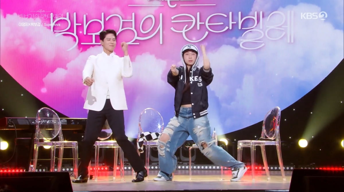 사진=KBS2 '박보검의 칸타빌레'