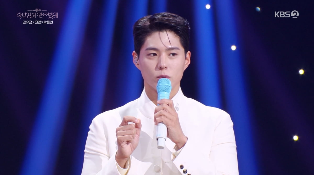 사진=KBS2 '박보검의 칸타빌레'