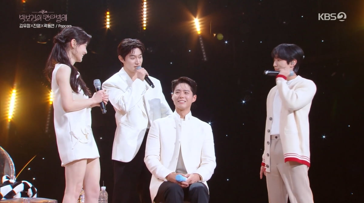 사진=KBS2 '박보검의 칸타빌레'