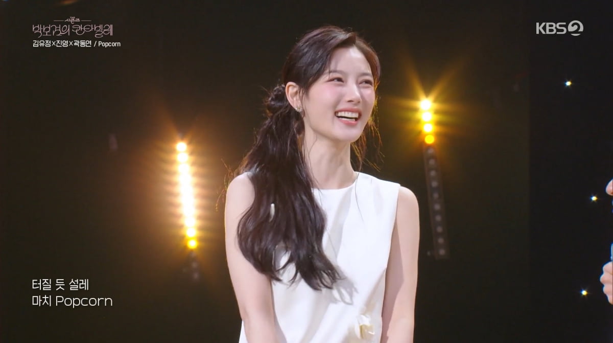 사진=KBS2 '박보검의 칸타빌레'