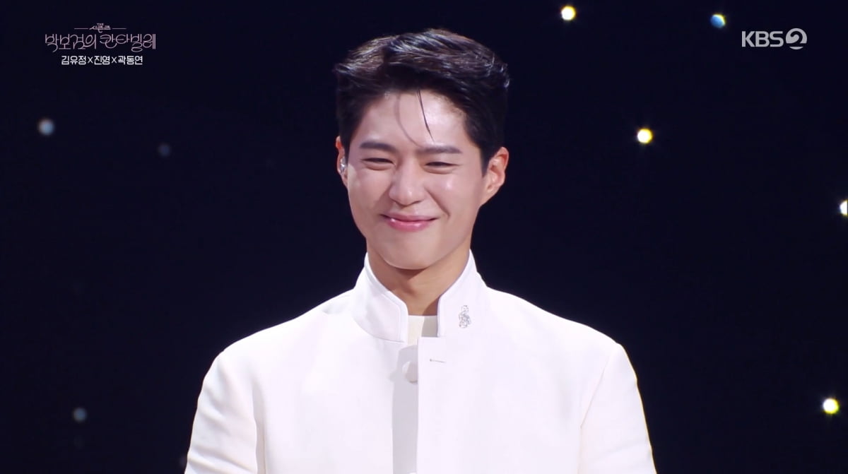 사진=KBS2 '박보검의 칸타빌레'