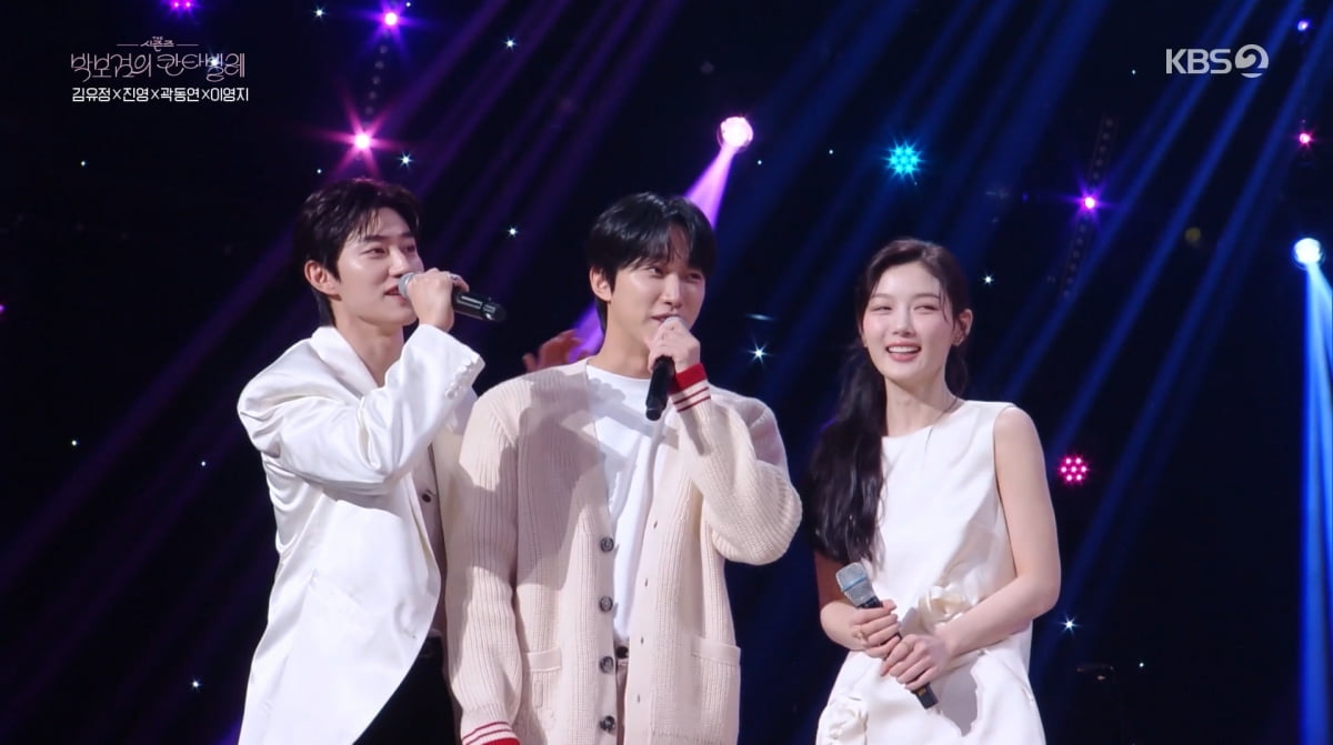 사진=KBS2 '박보검의 칸타빌레'