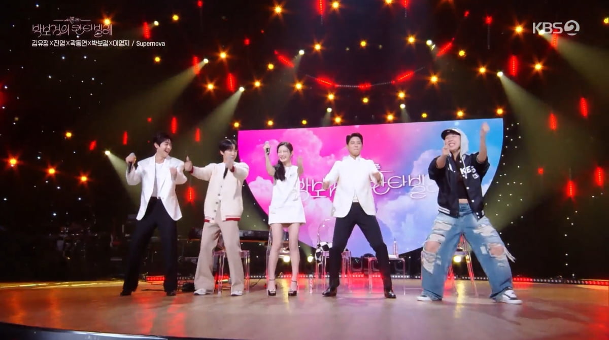 사진=KBS2 '박보검의 칸타빌레'