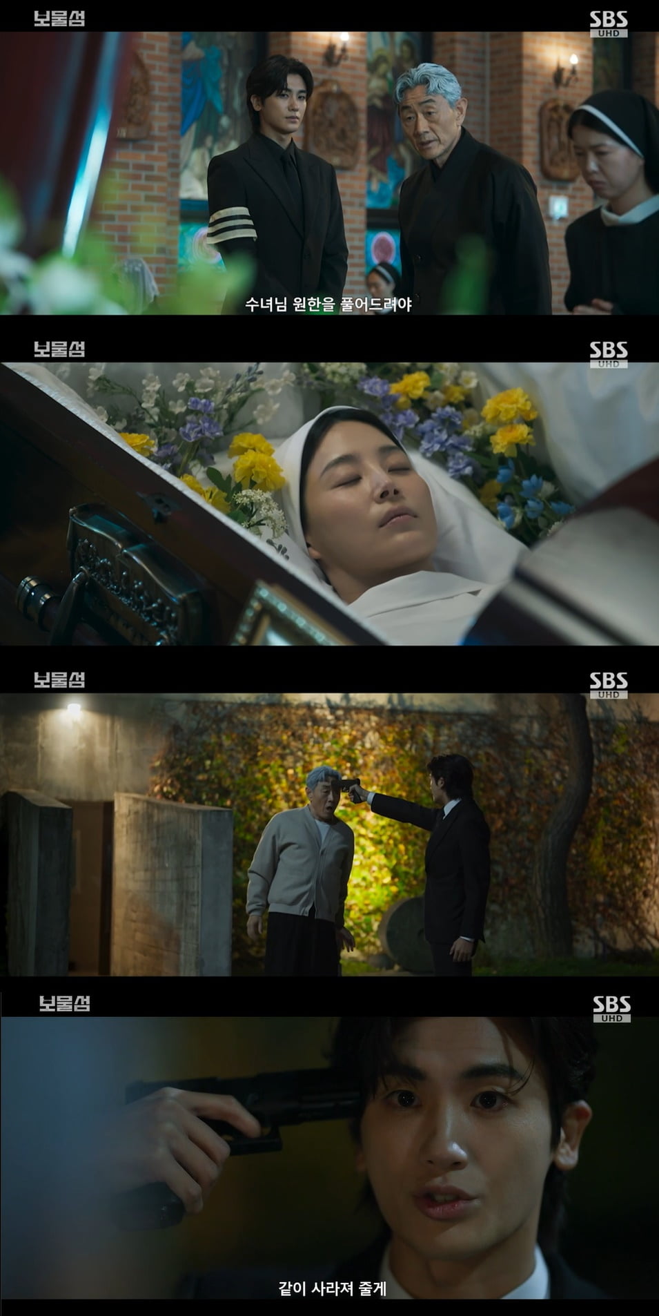 [종합]박형식, 한지혜 사망에 오열.. 기억 되찾고 '죽음 위기' ('보물섬')