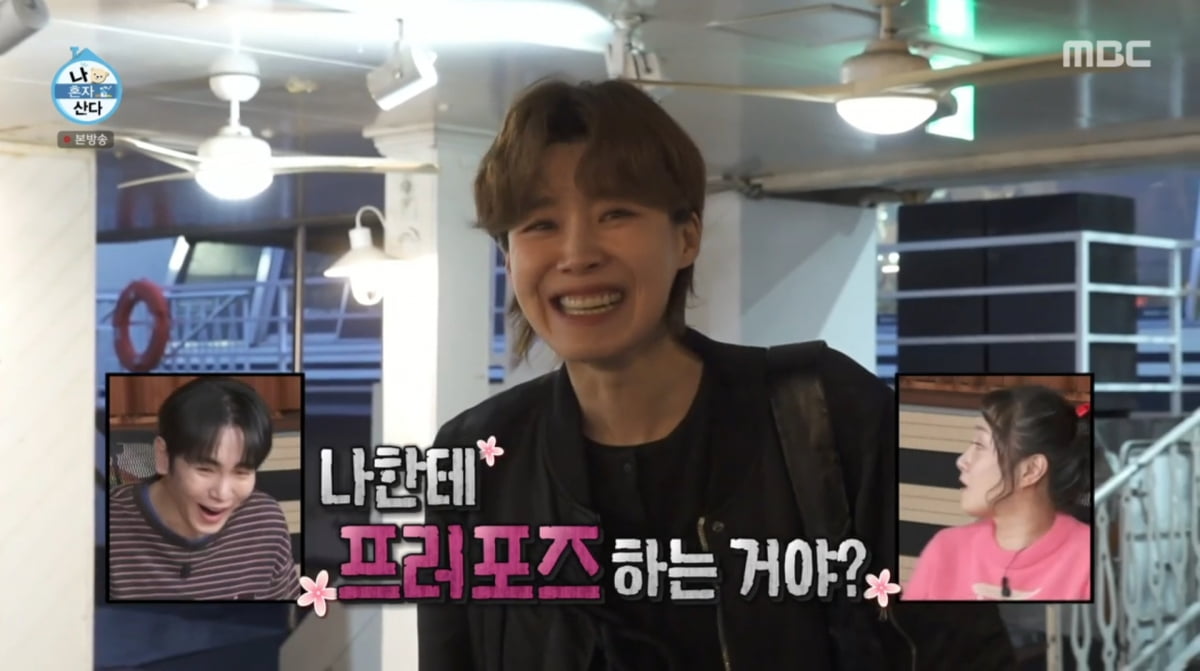 사진=MBC '나 혼자 산다'