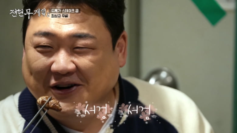 사진 제공=MBN·채널S ‘전현무계획2’ 