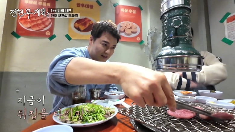 사진 제공=MBN·채널S ‘전현무계획2’ 