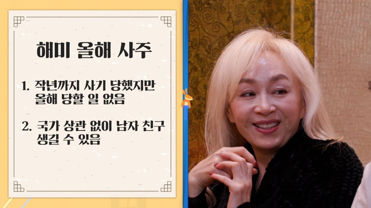 /사진 = '다 컸는데 안 나가요'