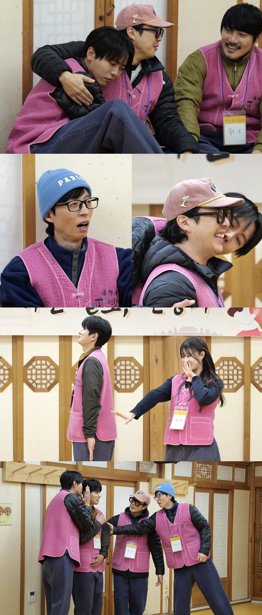 사진 제공 = MBC ‘놀면 뭐하니?’