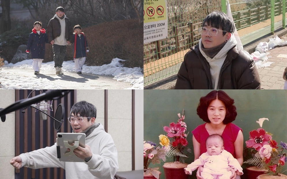 사진 = KBS 2TV '살림남' 제공