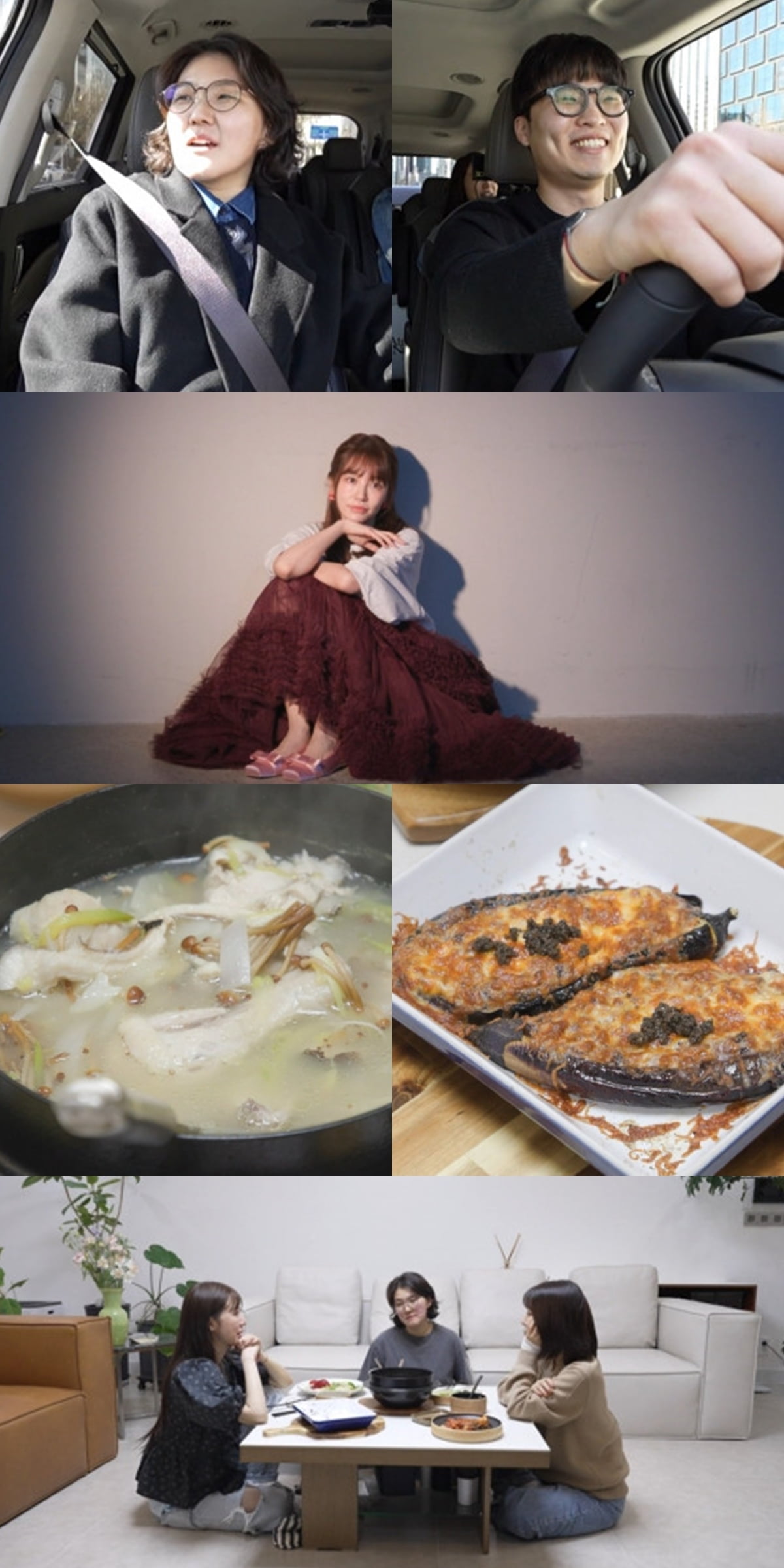 사진 제공: MBC