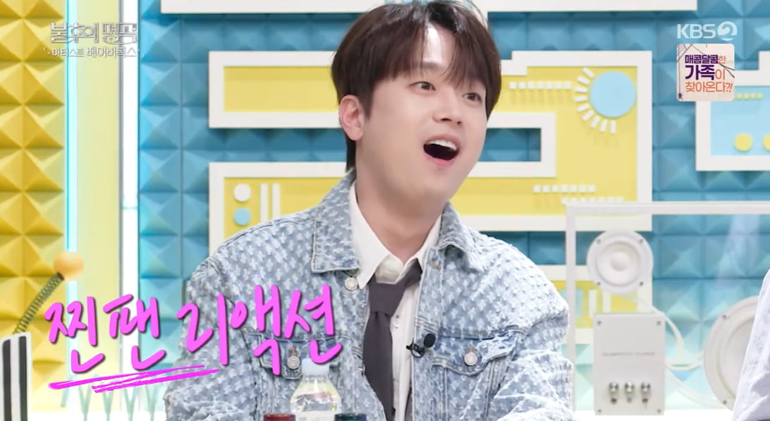 이찬원, 최애 걸그룹 고백했다…"군대서 관물대에 사진 붙여놓아" ('불후')