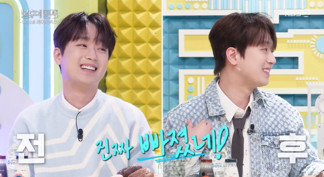 이찬원, 이러니 연예대상 받지…"23장 대본 전부 암기" ('불후')