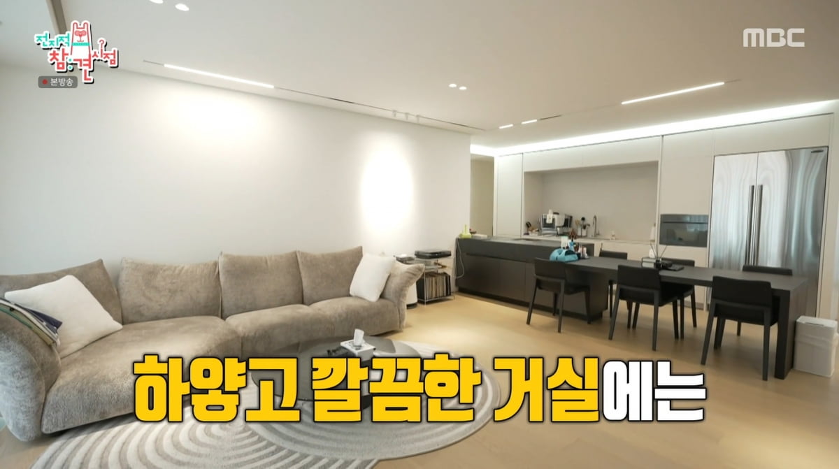 사진=MBC '전지적 참견 시점'