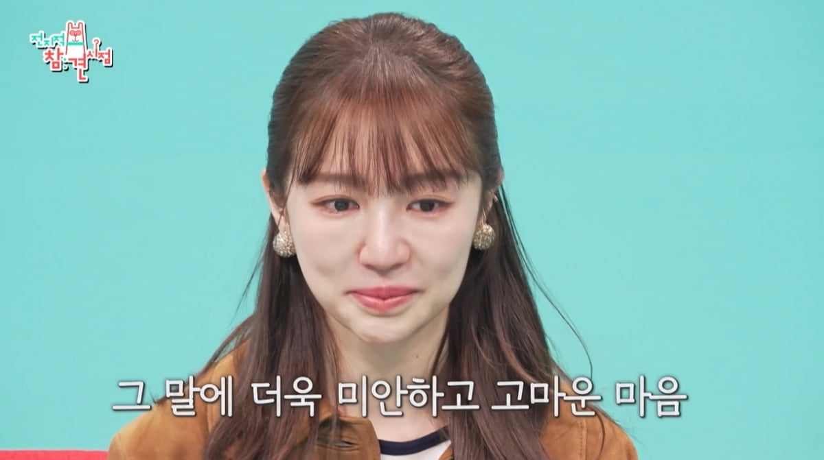 [종합] 윤은혜, 가정사 최초 고백했다…"父와 연락 안 해, 풀린 계기는 母 투병"('전참시')