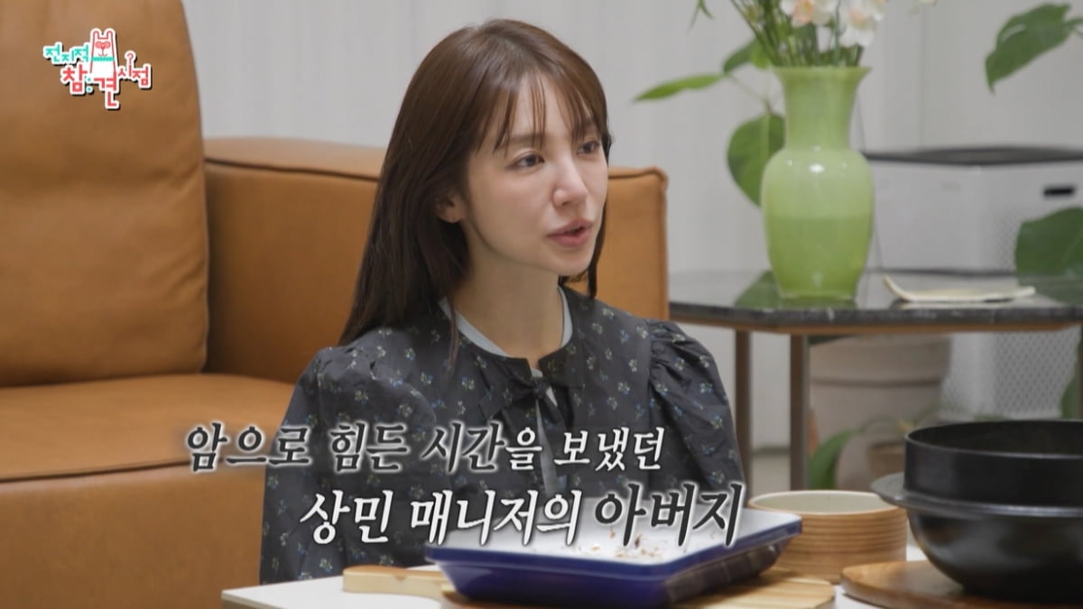 [종합] 윤은혜, 가정사 최초 고백했다…"父와 연락 안 해, 풀린 계기는 母 투병"('전참시')