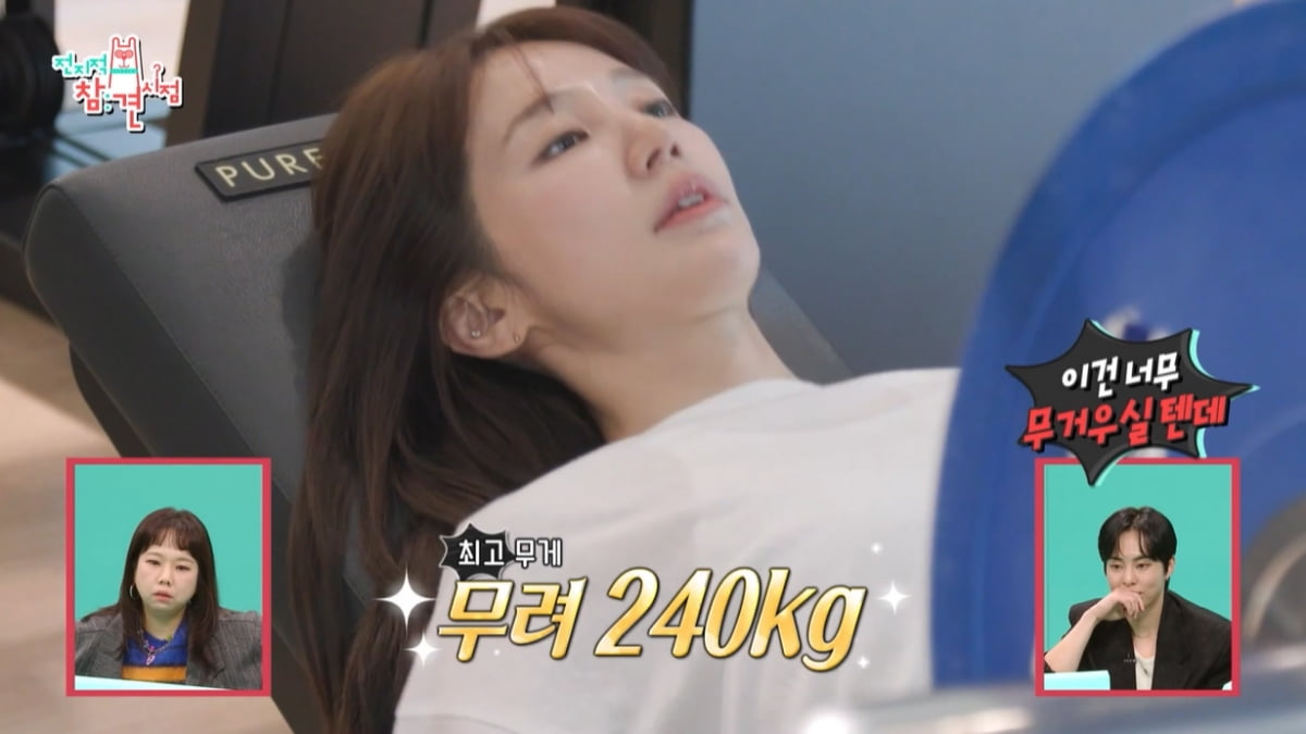 [종합] 윤은혜, 가정사 최초 고백했다…"父와 연락 안 해, 풀린 계기는 母 투병"('전참시')