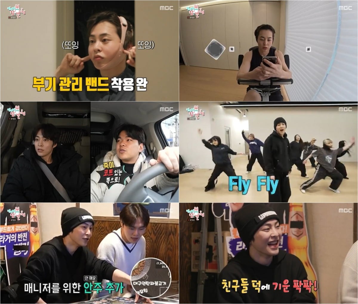 [종합] '34세 미혼' 시우민, '출산 지원금' 700만원 냈다…500만원 추가 지급 예정('전참시')