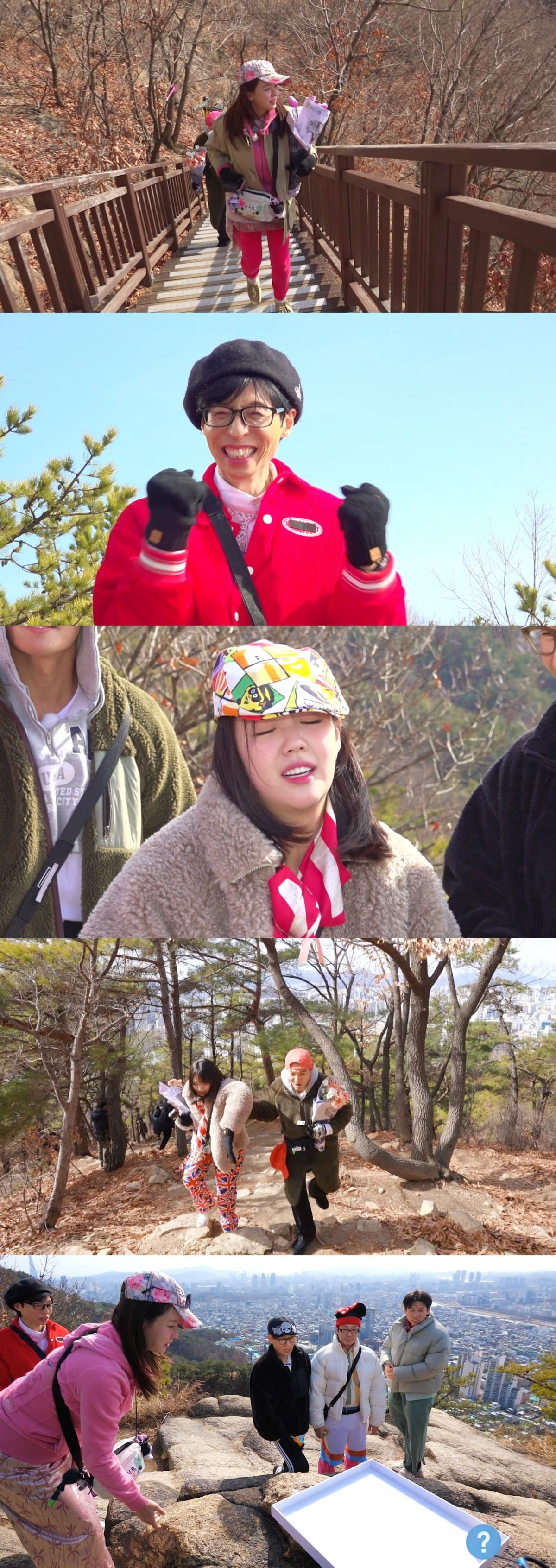 사진제공=SBS '런닝맨'