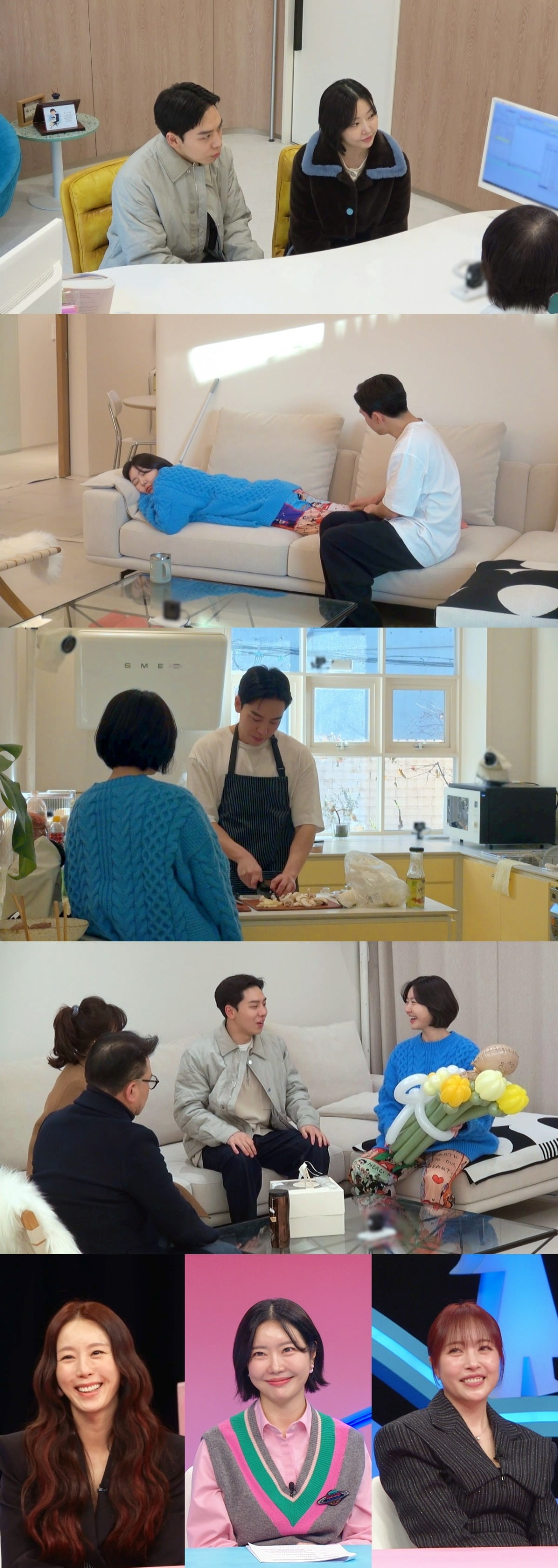사진제공=SBS '동상이몽2'