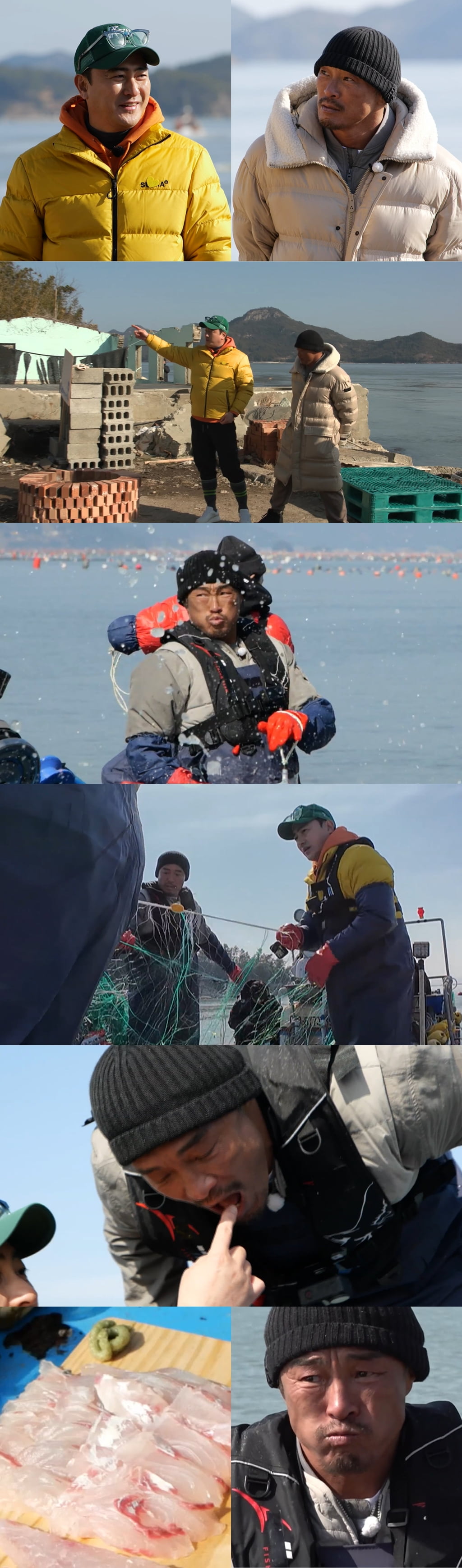 사진 제공 = MBC ‘푹 쉬면 다행이야’