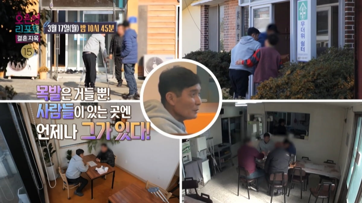 "노비로 시집왔냐" 오은영 격노…아내 일엔 무관심한데 남한테 1천만원('결혼지옥')