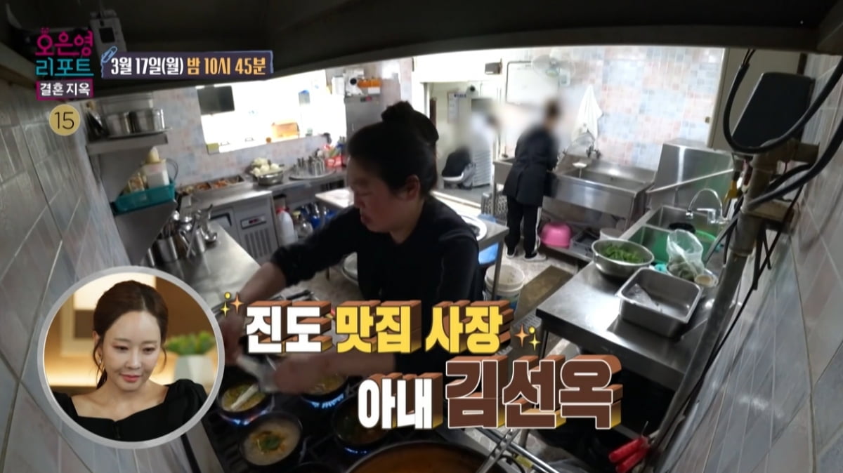 "노비로 시집왔냐" 오은영 격노…아내 일엔 무관심한데 남한테 1천만원('결혼지옥')
