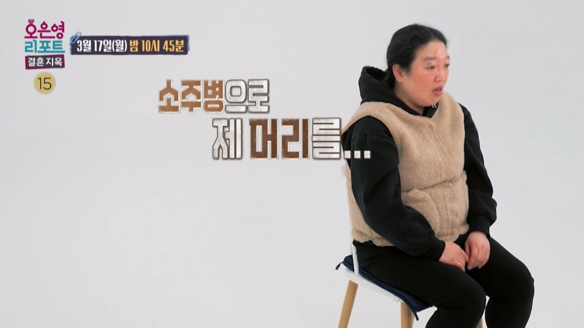"노비로 시집왔냐" 오은영 격노…아내 일엔 무관심한데 남한테 1천만원('결혼지옥')