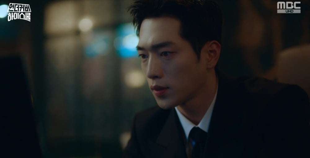 서강준, '믿음↔의심' 디테일한 감정 변주('언더커버 하이스쿨')