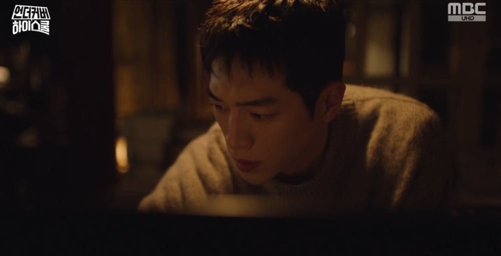 서강준, '믿음↔의심' 디테일한 감정 변주('언더커버 하이스쿨')