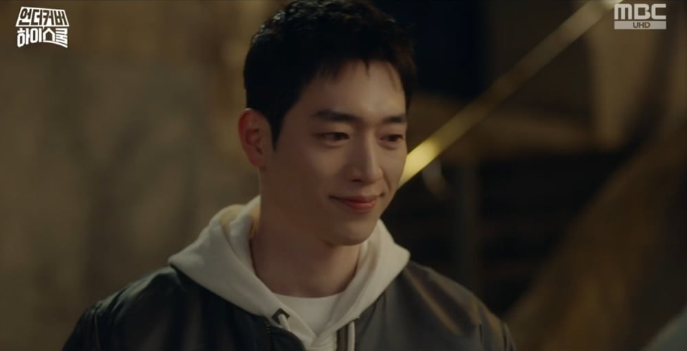 서강준, '믿음↔의심' 디테일한 감정 변주('언더커버 하이스쿨')