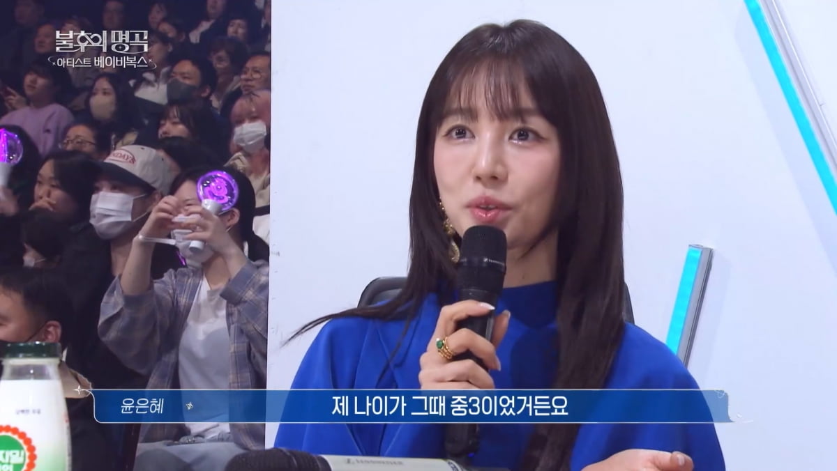 윤은혜, 베이비복스 불화설 종식시켰다…"쉽게 무너질 관계 아냐"('불명')