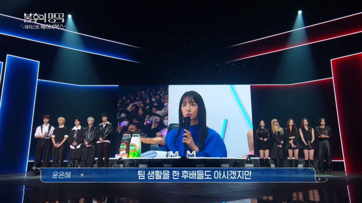 윤은혜, 베이비복스 불화설 종식시켰다…"쉽게 무너질 관계 아냐"('불명')