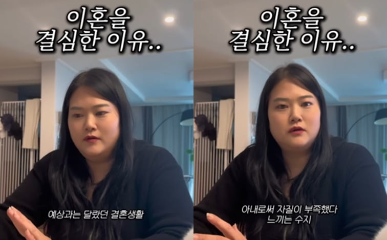 '57kg 감량' 미나 시누이, 유산…6년만 이혼 "아내로서의 역할 잘 못해" ('필미커플')